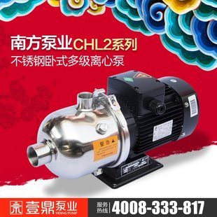 轻型 专业CNP水泵不锈钢多级离心泵CHL2102030405060