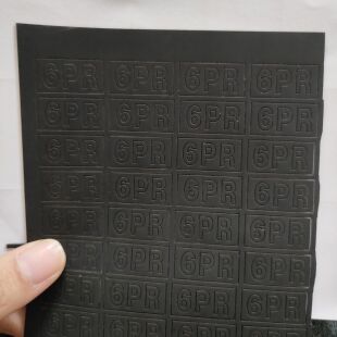 背胶层级，一体式，自粘