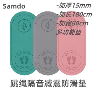 跳绳垫隔音静音减震垫加厚加宽加长防滑垫居家健身运动垫练操微瑕