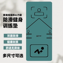 新仰卧起坐训练垫卷腹考核垫tpe瑜伽垫加宽加厚防滑耐磨健身垫子