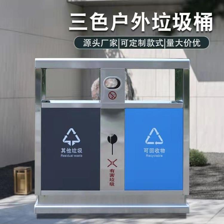 环卫垃圾桶圾别桶墅庭桶院户外IXG垃圾市政户外垃圾学校户外垃桶