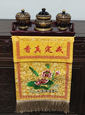 戒定真香香炉粉盅组合套装五件套托盘三件套香盘绣品桌围刺绣摆件