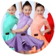 儿童拉丁舞裙蕾丝分体少儿女童表演演出比赛练功规定服紫色春季