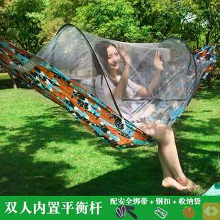 吊床户外防蚊悬挂秋千挂树上的蚊帐便携悬空床野餐露营防蚊虫侧u.