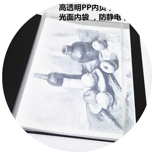 。4开收藏夹保存插页素描4K收纳画纸资料册海报透明册B3文件夹画