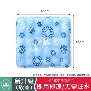 厂促a夏季 新品 h冰垫坐垫免注水凉垫办公室冰凉沙发汽车座垫座椅降