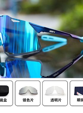 百分百100% HYPERCRAFT骑行眼镜自行车偏光变色户外防风沙太阳镜