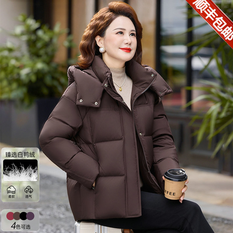 波斯登官网羽绒服女妈妈装2026年冬季爆款简约加厚石墨烯蓄热外套