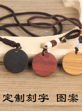 红木木牌木雕刻字定制