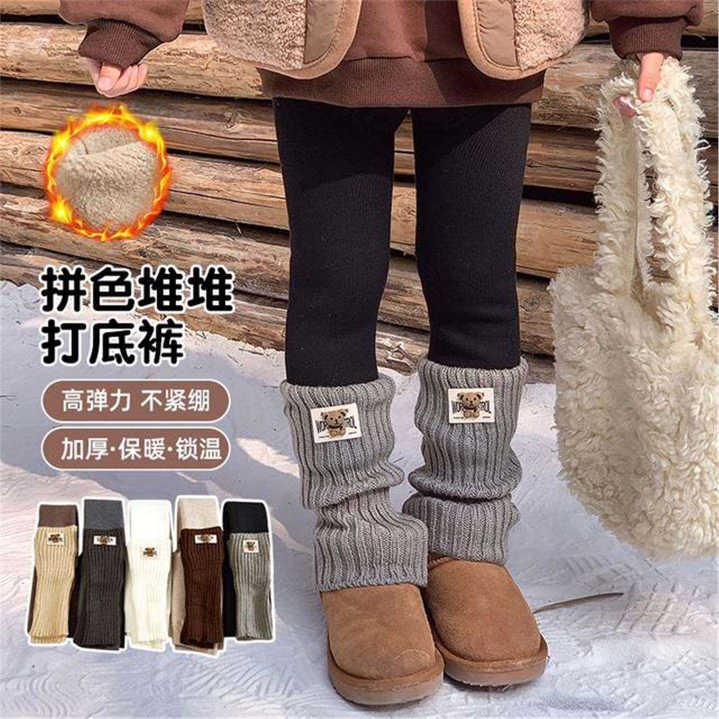 冬款女童加绒加厚小熊堆堆袜套儿童打底裤宝宝外穿长裤子韩版洋气,童装/婴儿装/亲子装,儿童袜子(0-16岁),淘宝优惠券,粉丝福利购,淘宝优惠卷