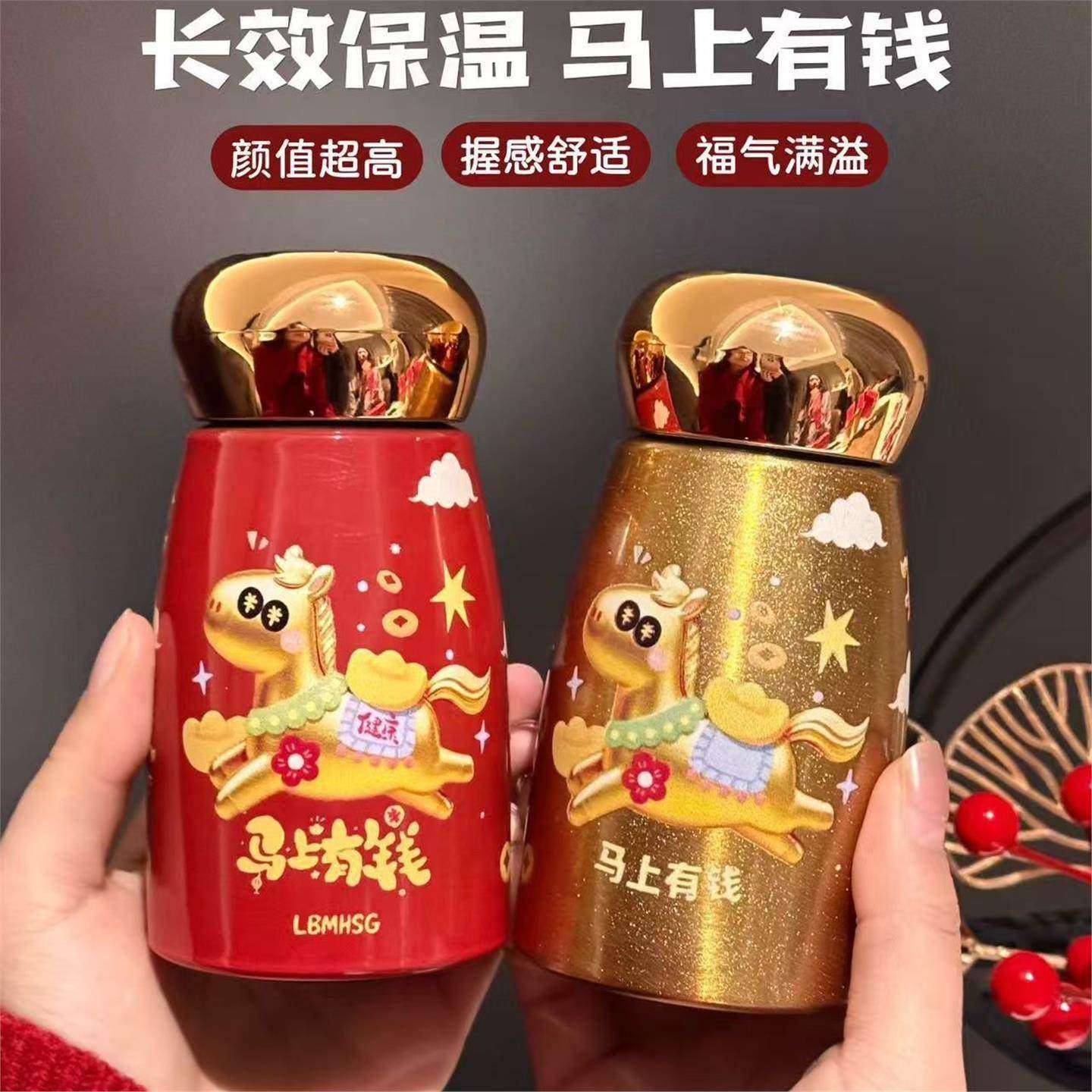 【马年限定】智能显温男女保温杯小巧口袋杯子高颜值316不锈钢水,餐饮具,智能水杯,淘宝优惠券,粉丝福利购,淘宝优惠卷