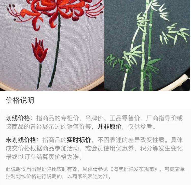 Su thêu thêu người mới bắt đầu kit Su thêu khăn tay cổ tặng quà nam và nữ Bianhua thêu khăn tay - Bộ dụng cụ thêu mẫu tranh thêu đẹp