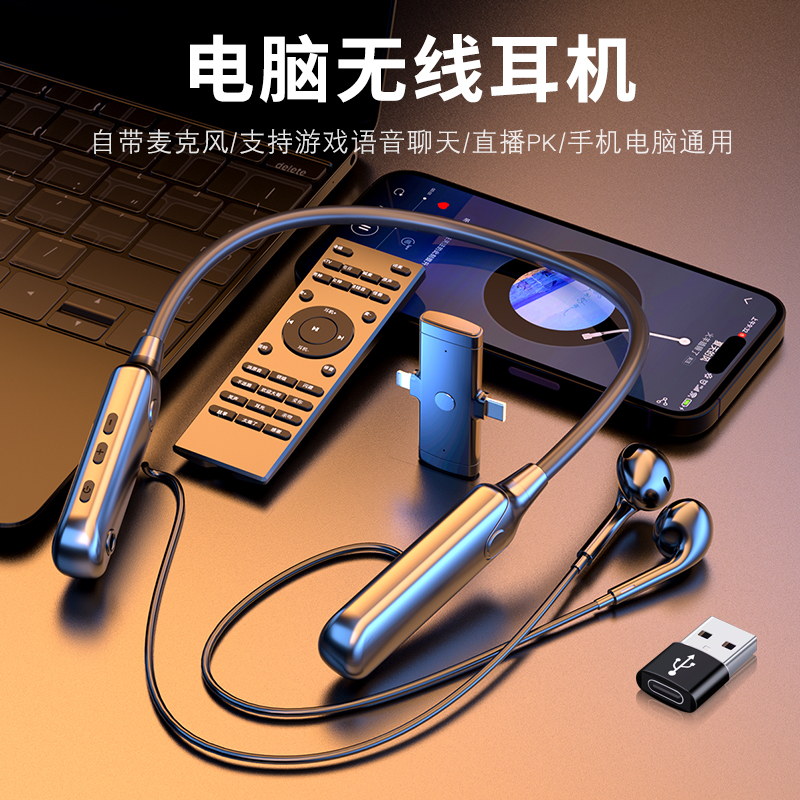 电脑耳机无线自带声卡直播专用