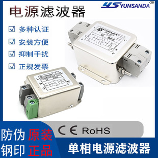 台湾YUNSANDA单相电源滤波器单极加强型端子台抗干扰CW12A-85A-R