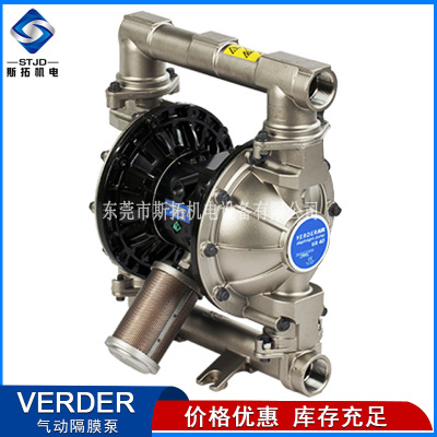 VERDER弗尔德1.5寸不锈钢隔膜泵VA40SSSSTFTF输送电池浆液卸料泵