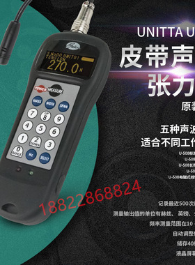 日本UNITTA 皮带张力计音波式皮带测试仪BDTM201替代款 U-550 508