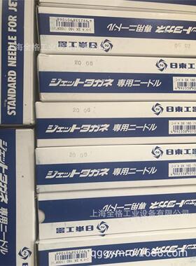 原装TA98782除锈针3*180 JT-20/JEX-24/JEX-28用日东工器NITTO