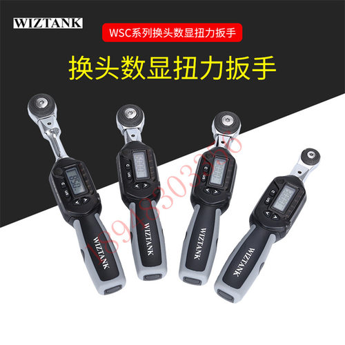 原装WIZTANK台湾威力克WS