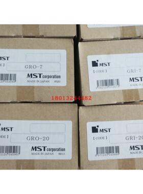 GRO-7 GRI-7 GRO-20 GRI-20 GRO-12 GRI-12日本MST角度头配件齿轮