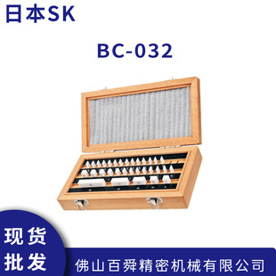 陶瓷块规套装 现货 新泻精机 正品 日本 032原装 32件套