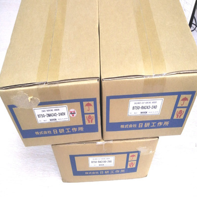 NIKKEN镗刀SP16-16-45 BT50-RAC43-240 BT40-ZAMC42-180V正品