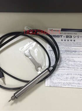 正品日本NAKANISHI(NSK)中西 空气马达主轴MSST-2302R MSST-2330R