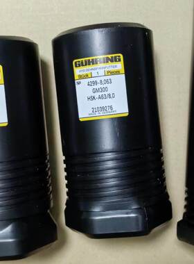 德国钴领GUHRING液压刀柄4299-8,063,规格HSK A63-8-70现货