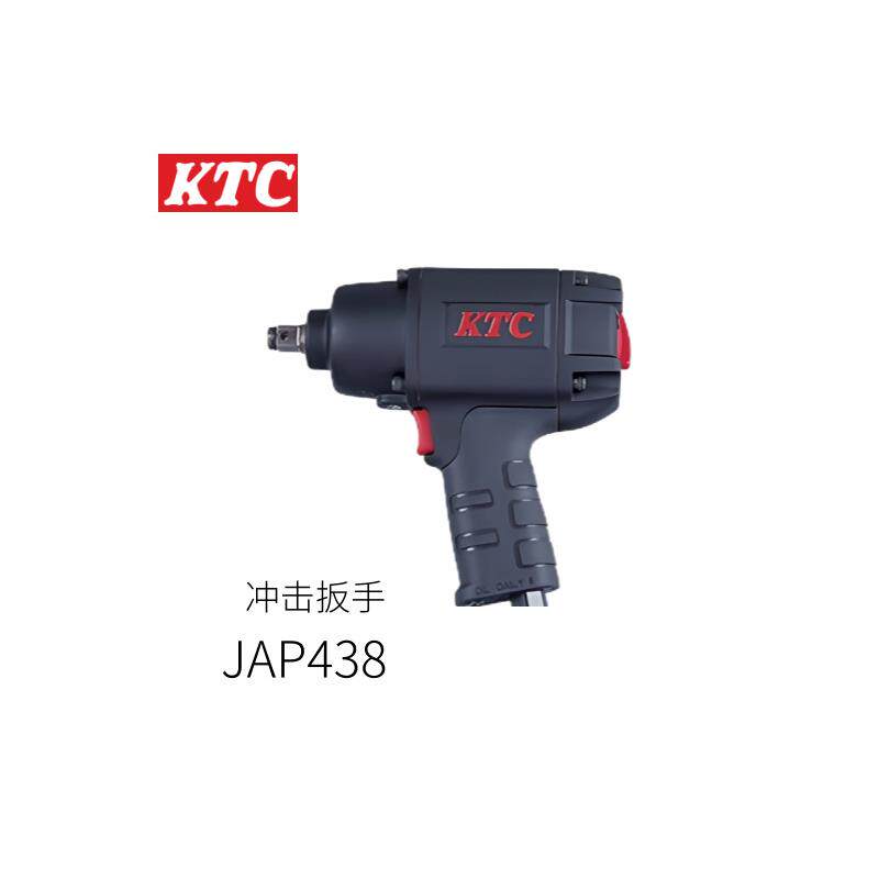 日本KTC康冠功率大重量轻冲击扳手JAP438型号
