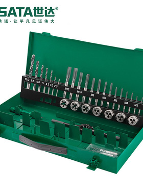 Sata/世达五金工具套装37件高速钢粗牙丝锥板牙麻花钻组套50455