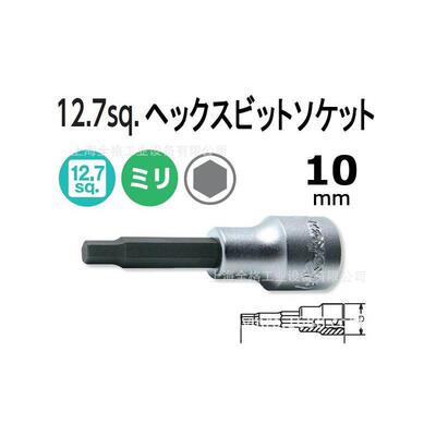 日本KOKEN六角套筒1/2内