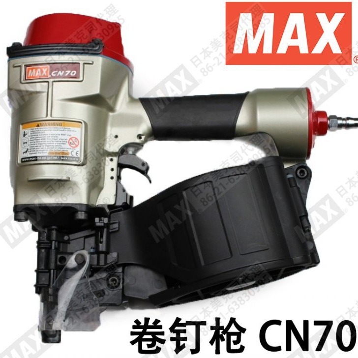 原装日本进口MAX气动卷钉