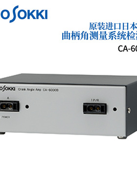 日本ONOSOKKI小野曲柄角测量系统检测仪CA-6000B