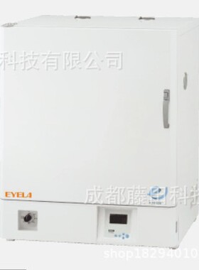 日本EYELA东京理化定温恒温干燥箱NDO-520大容量稳定胜任全场景