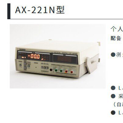 日本ADEX阿德克斯耶鲁AX-9203A型数码打印机实时打印测量数据