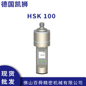 德国凯狮HSK 主轴拉力计机床电子拉力测量仪309.337 100数显式