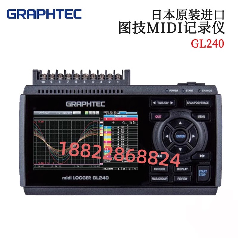 现货原装正品GRAPHTEC图技GL240/SD多通道便携数据MIDI记录仪