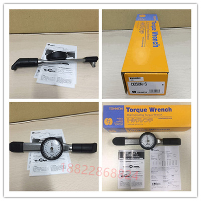 日本东日TOHNICHI扭力扳手DB1.5N 3N 6N 12N4 DB200N 280N 420N-S