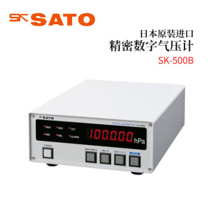 500B 进口SATO佐藤精密数字气压计7630 全新日本原装