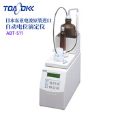 议价日本原装 511 DKK东亚电波自动电位滴定仪ABT 正品 TOA