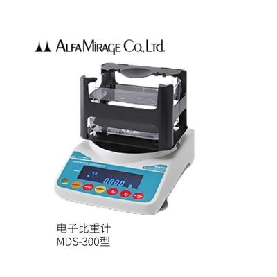 日本ALFA MIRAGE阿尔法幻影MDS-300型电子比重计