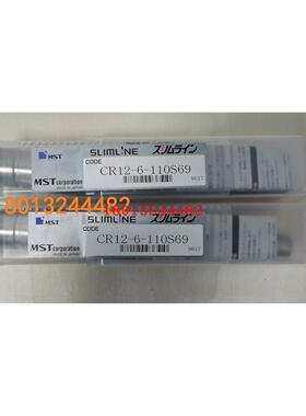 CR12-6-110S69  日本MST恩司迪热装两体型筒夹延长筒夹刀柄 询价