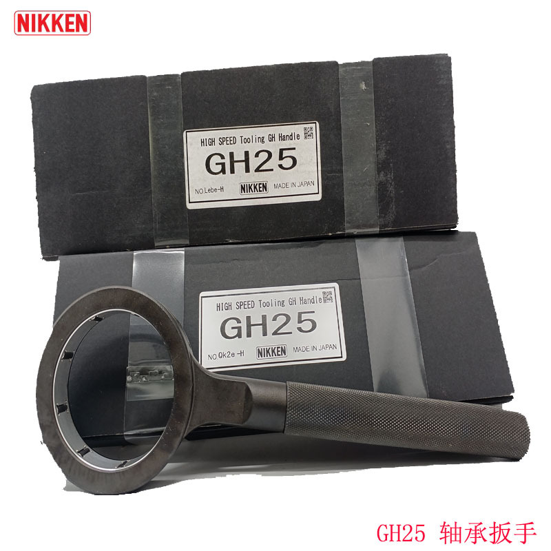 日本日研NIKKEN轴承扳手GH25 GH32 GH20 GH16 GH12 GH10 GH6现货