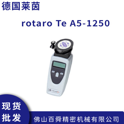 德国莱茵RHEINTACHO电梯线速计rotaro Te A5-1250/原装进口