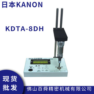 8DH扭矩扳手校正器扭力螺丝刀校准 中村KANON扭力起子校正仪KDTA