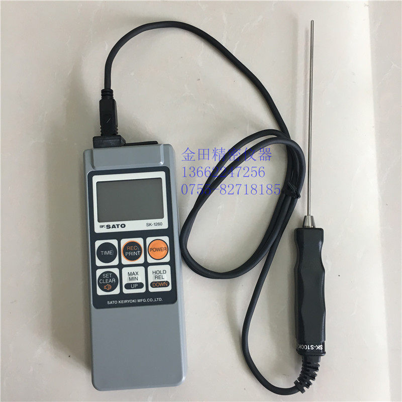 正品日本佐藤SATO防水数显温度计SK-1260 SK-1260MC II 8080-05