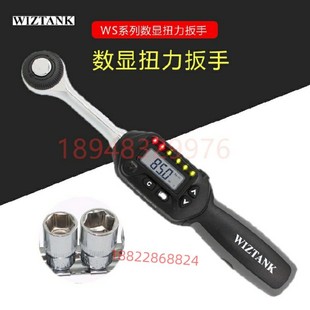 135CN WS3 WS4 135 340CN 台湾WIZTANK威力克 200 数显扭力扳手