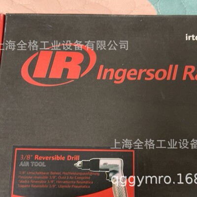 IngersollRand英格索兰