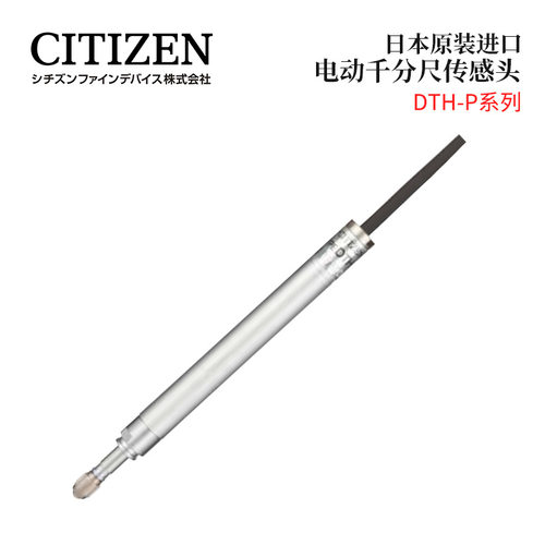 日本CITIZEN西铁城电动千
