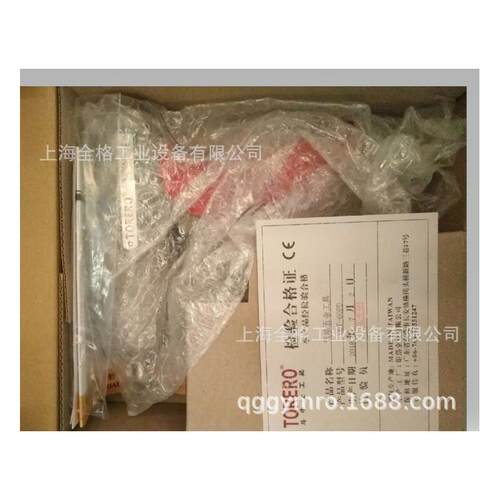 TORE斗牛士台湾油压脉冲
