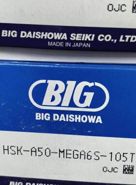HSK-A63-MEGA6S-75T 135T A50-105T日本BIG大昭和高精度刀柄现货